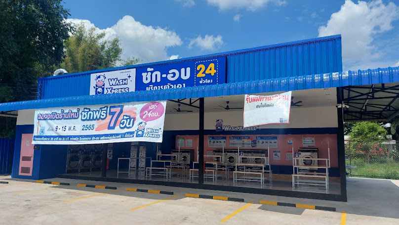 WashXpress ศรีจันทร์ 39 ขอนแก่น - 2