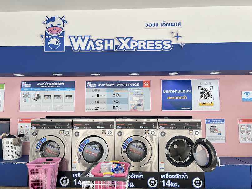 WashXpress ศรีสุข ซ.3/1 อุดรธานี - 4