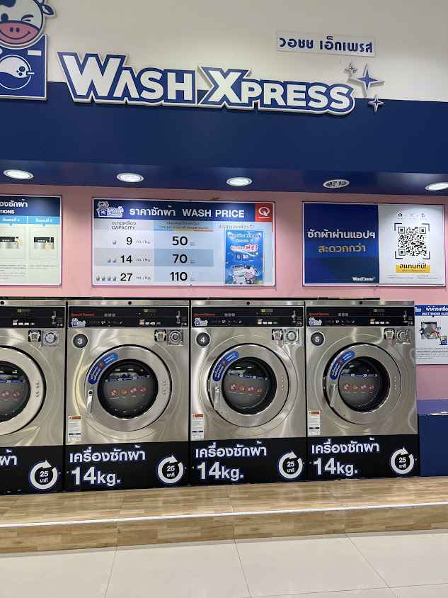 WashXpress ศิลา-โกทา ขอนแก่น - 4