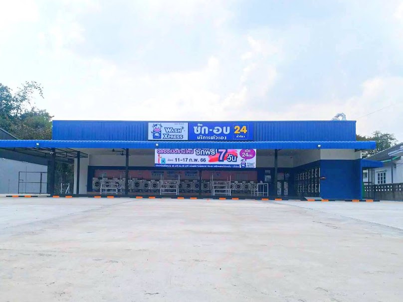 WashXpress หนองตาคง โคราช - 2