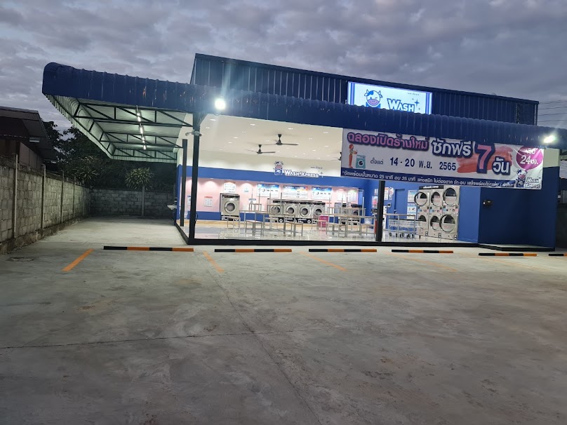WashXpress หนองบุ อุดรธานี