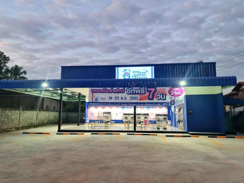 WashXpress หนองบุ อุดรธานี - 2
