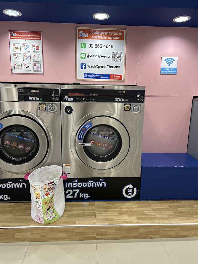 WashXpress หนองบุ อุดรธานี - 3