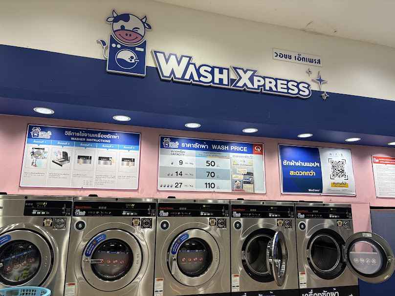 WashXpress หนองบุ อุดรธานี - 4