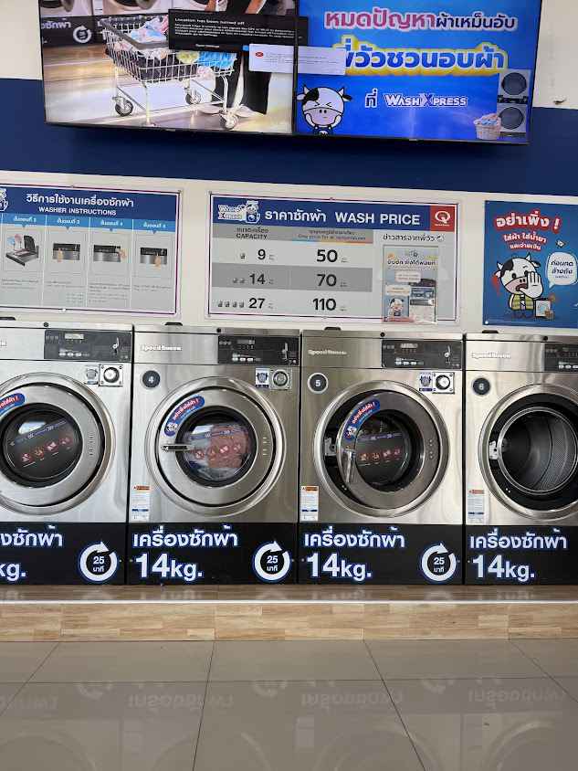 WashXpress หนองสิม อุดรธานี - 3