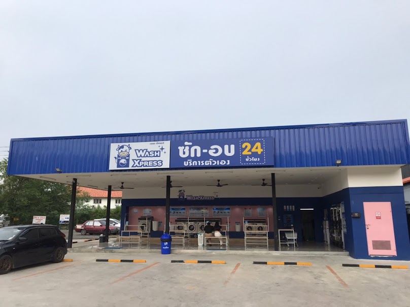 WashXpress หมู่บ้านกิตยาแลนด์