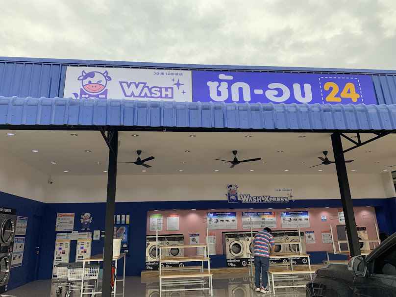 WashXpress หมู่บ้านวีไอพี 5 ขอนแก่น - 2
