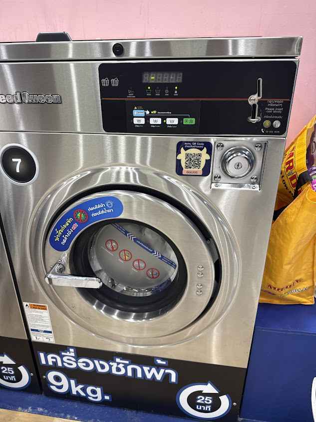 WashXpress หมู่บ้านสวนมอ ขอนแก่น - 4