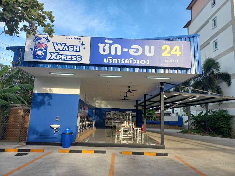 WashXpress อดุลยาราม (บึงหนองแวง) ขอนแก่น - 3