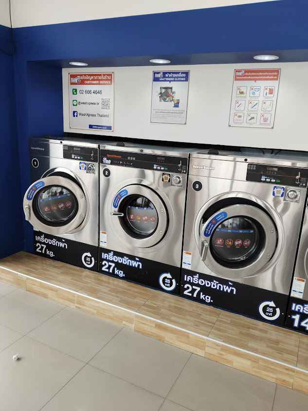 WashXpress อดุลยาราม (บึงหนองแวง) ขอนแก่น - 4
