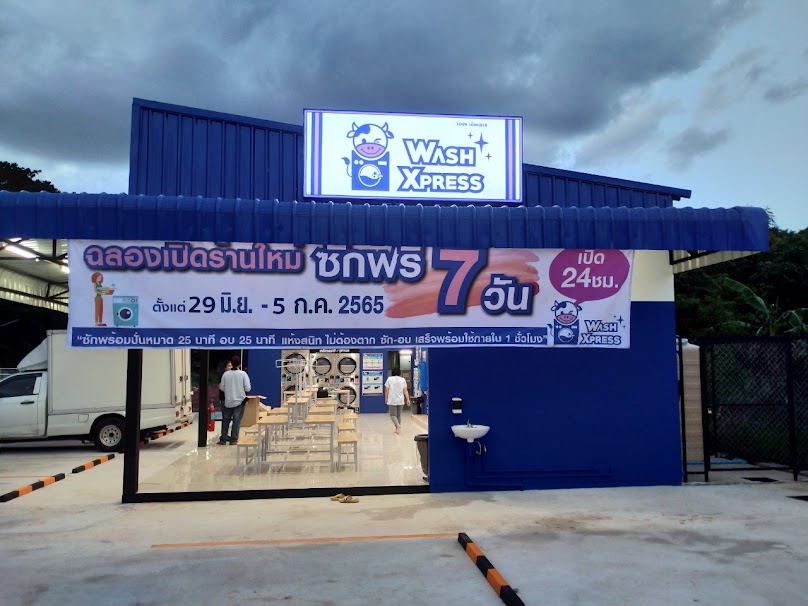 WashXpress เหล่านาดี ขอนแก่น - 2