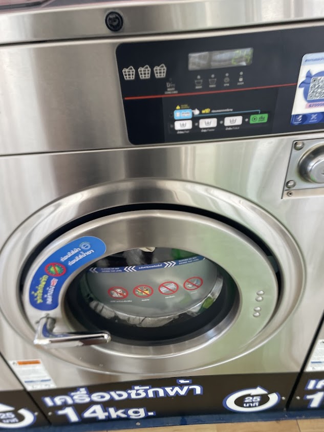 WashXpress เอราวัณ ลพบุรี - 2