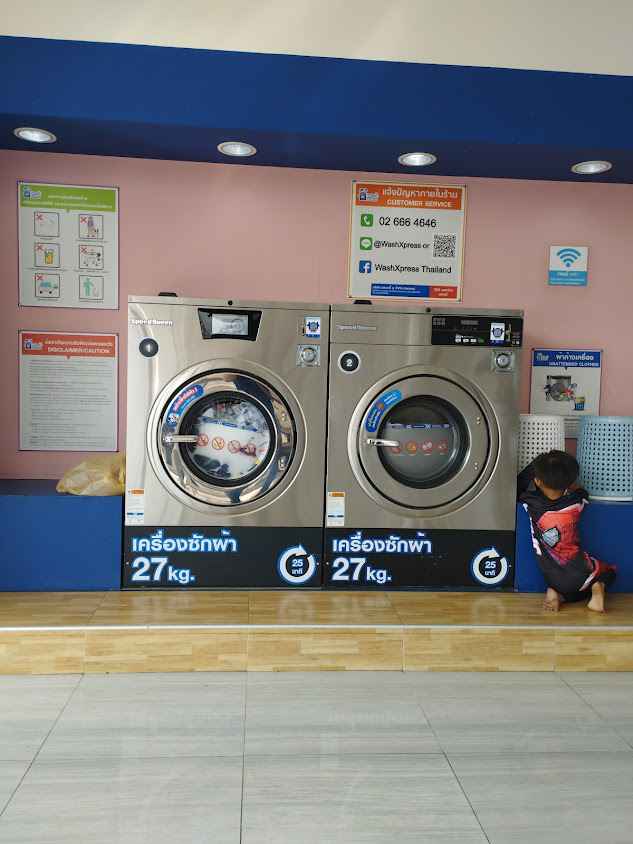 WashXpress เอราวัณ ลพบุรี - 4