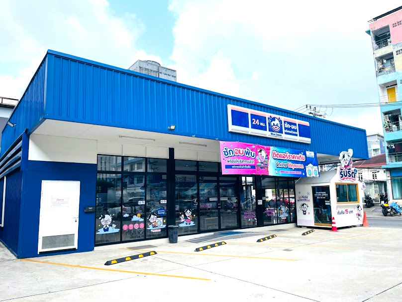 WashXpress แบริ่ง​ 34 - 4
