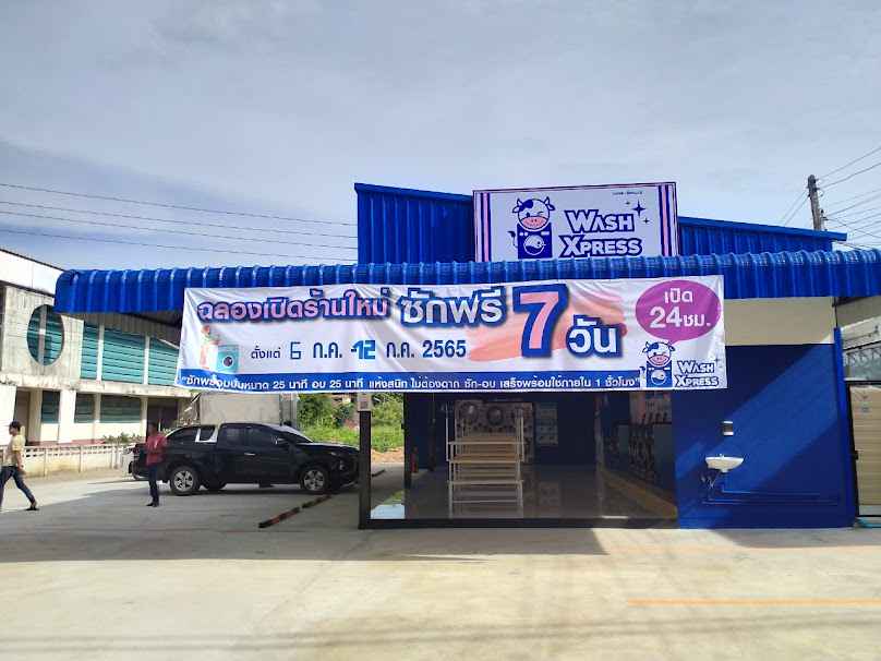 WashXpress โนนชัย ขอนแก่น