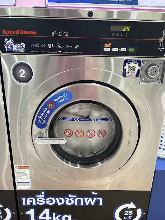 WashXpress โนนชัย ขอนแก่น - 4