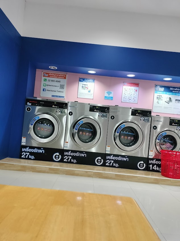 WashXpress โนนม่วง (หลัง ม.ขอนแก่น) - 3