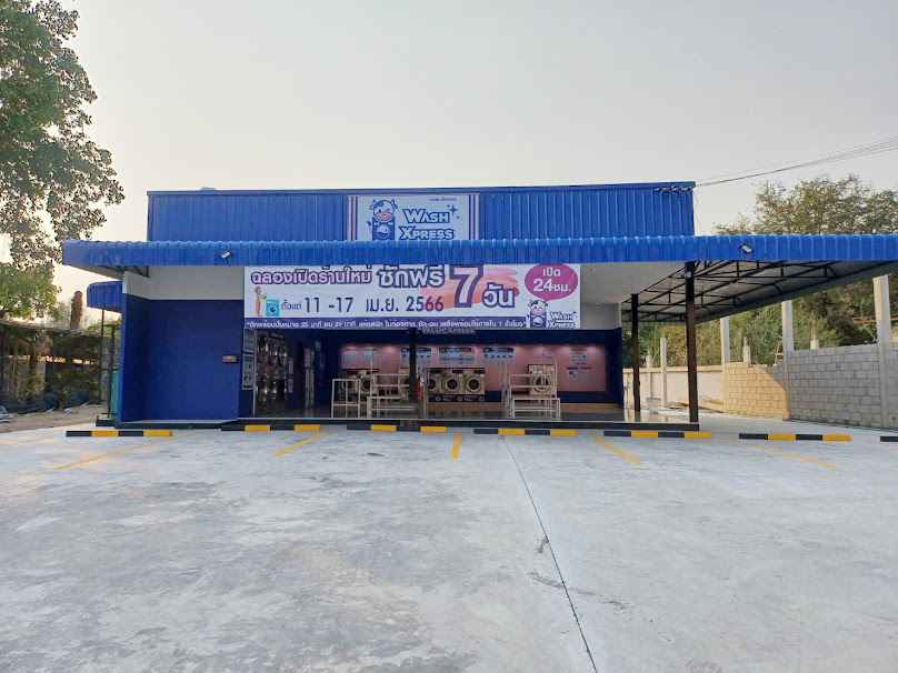 WashXpress โรงเรียนพระนารายณ์ ลพบุรี