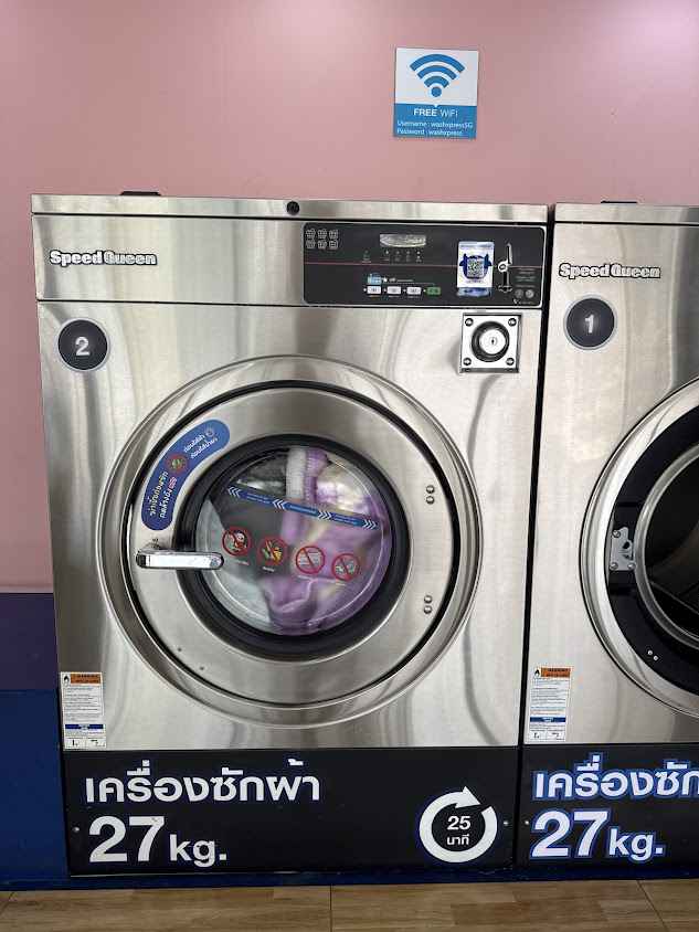 WashXpress โรงเรียนพระนารายณ์ ลพบุรี - 3