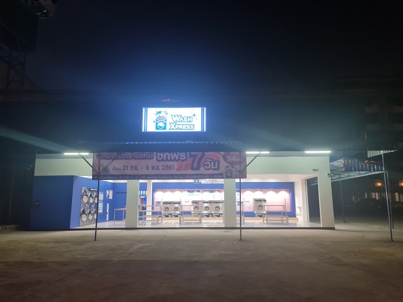 WashXpress โรงแรมภัทรา อุดรธานี - 1