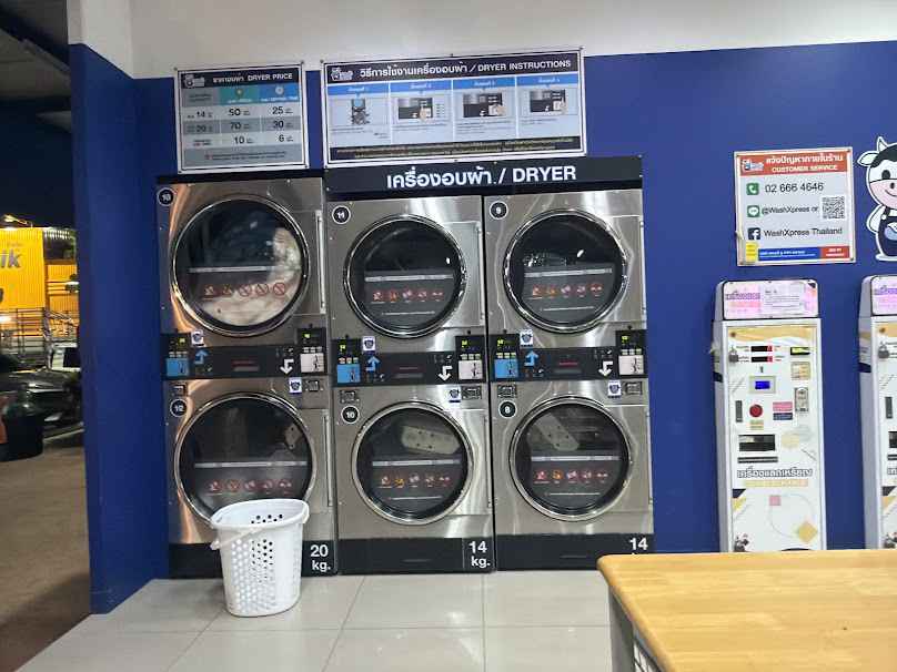 WashXpress PT คลองหลวง - 2