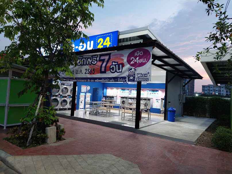 WashXpress PT คลองหลวง - 3