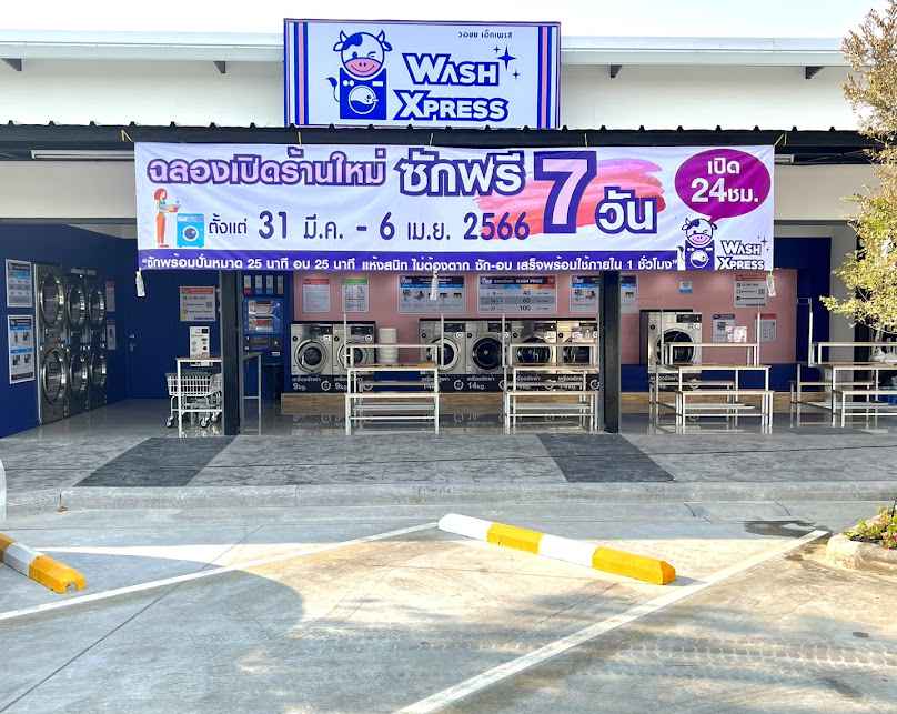 WashXpress PT แปดริ้ว ฉะเชิงเทรา - 2