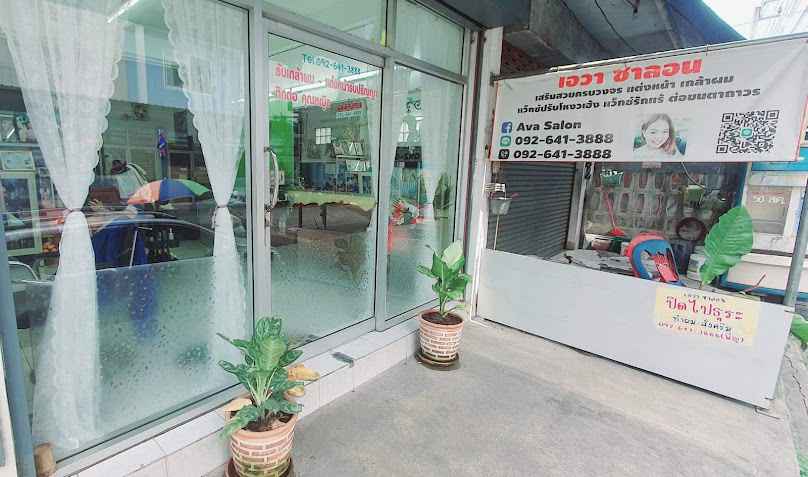 Wassana Hair Studio - 3