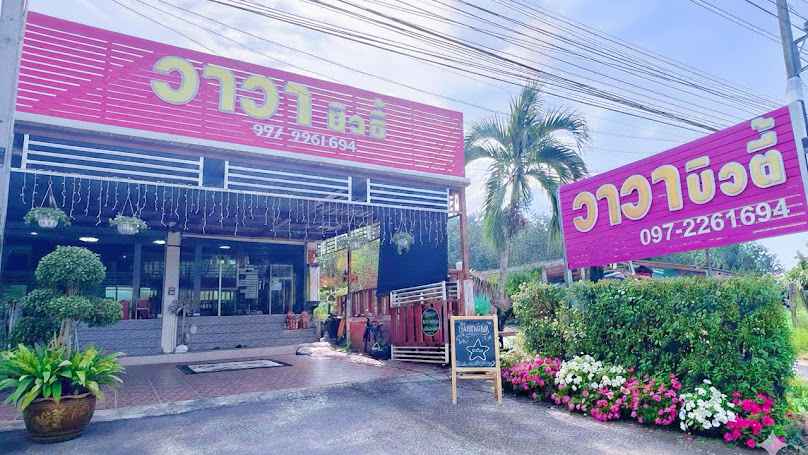 Wawa Hair & Beauty Rayong