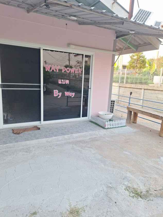 way power แบตbyway