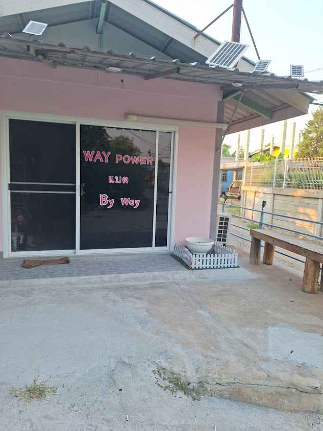 way power แบตbyway - 2