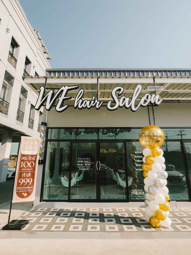 We hair Salon - ซาลอนทำผมโคราช - 2
