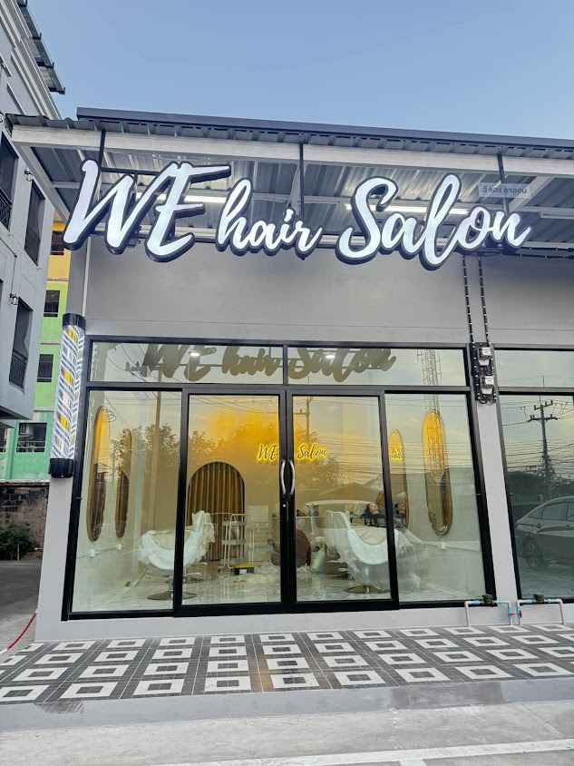 We hair Salon - ซาลอนทำผมโคราช - 4