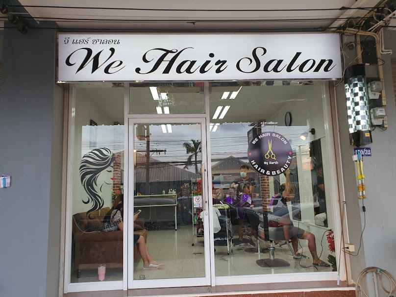 We Hair Salon By Earth สาขาระยอง สายล่าง - 2