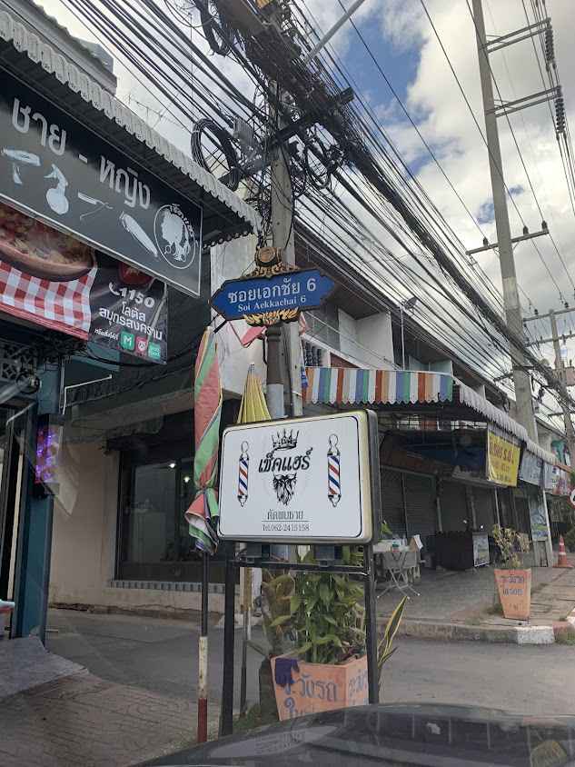 White Box Salon - 3
