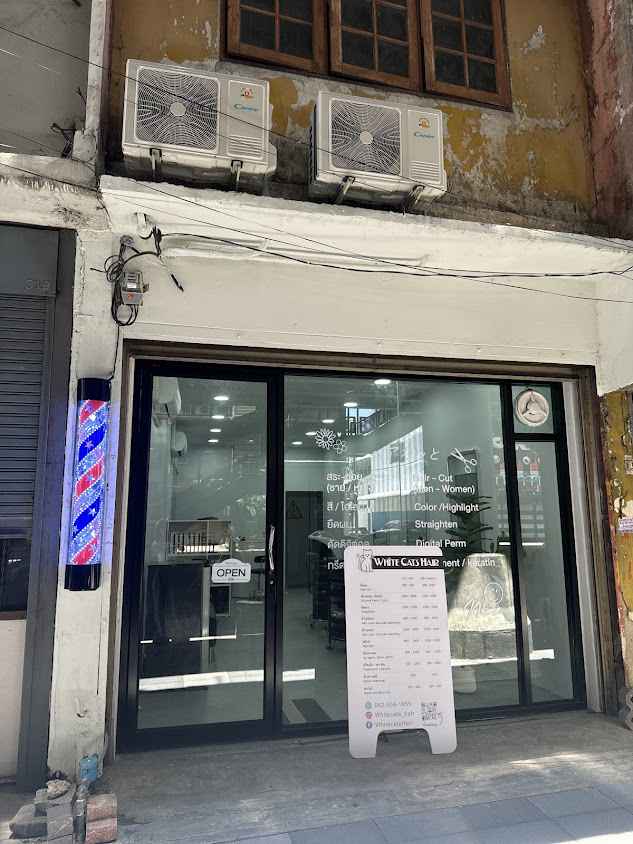 White Cats Hair ร้านทำผม ไวท์แคท - 4