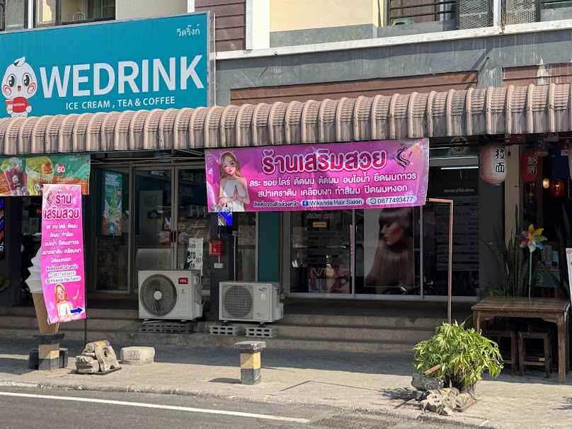 Wikanda Hair Salon - 2