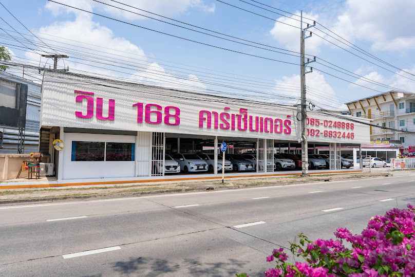 Win 168 Carcenter (Showroom)