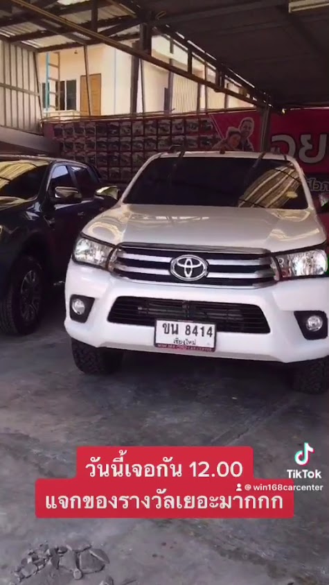 Win 168 Carcenter (Showroom) - 3