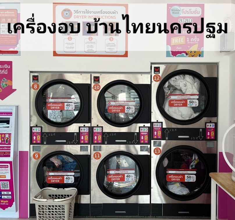 WinkieWash Baan Thai NakhonPathom