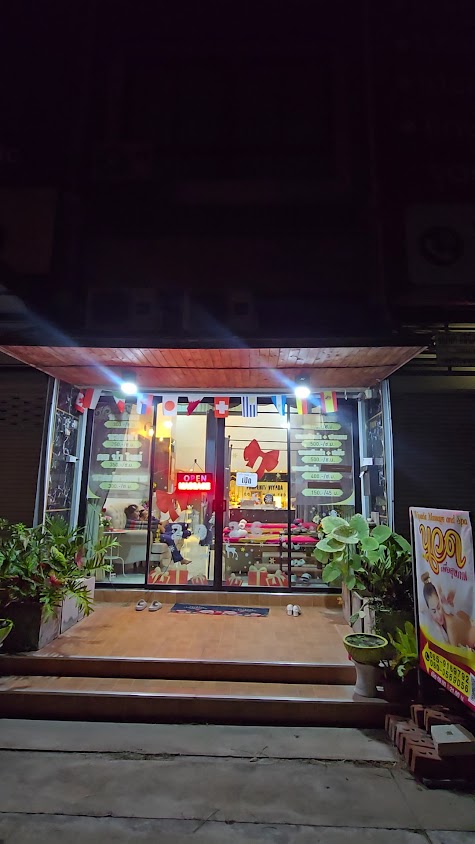 Wiyada massage&spa - 3