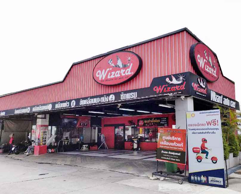 Wizard Auto care ล้างรถอัตโนมัติ Shell อิสรภาพ - 3