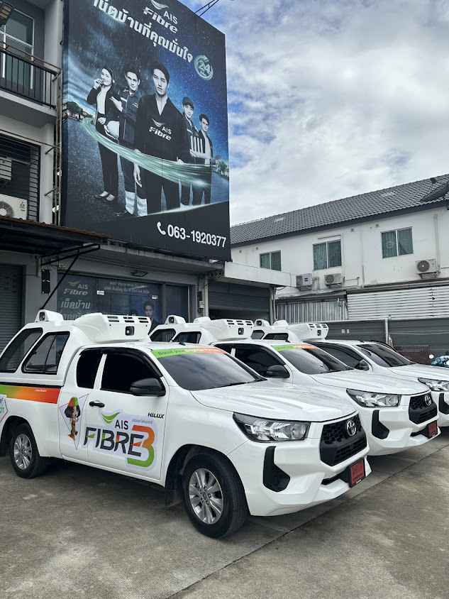 WNP World Wide AIS Fibre Samutprakarn