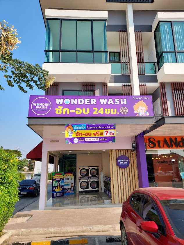 Wonder Wash สาขาพรหมประกาย อุดรธานี - 2