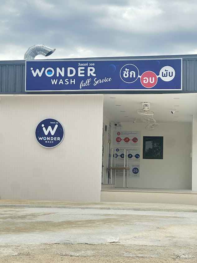 Wonder wash สาขา นิคมระยอง สาย11 - 2