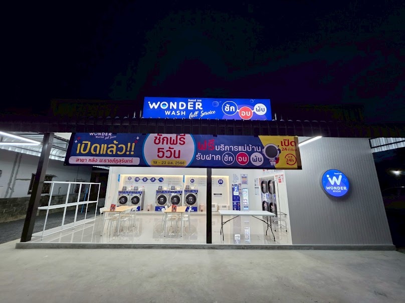 Wonder Wash สาขา หลัง ม.ราชภัฏสุรินทร์ - 4