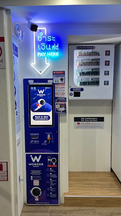 Wonder Wash สาขา โนนทัน ขอนแก่น - 3