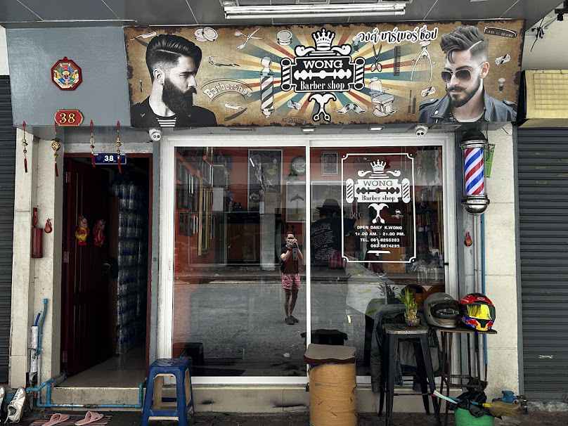 Wong Barber Shop - 2