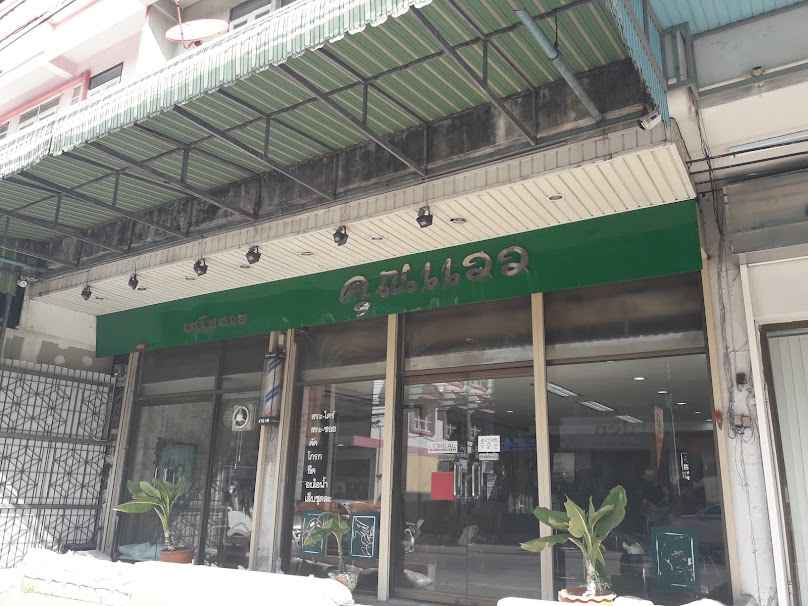 Woo..k hair salon - 4