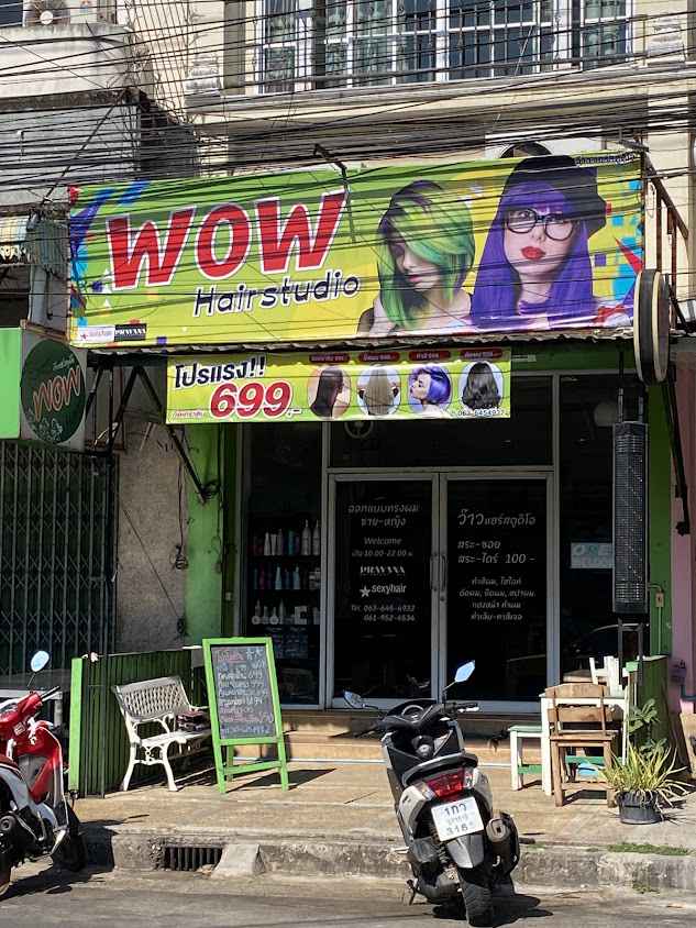 Wow hair studio - 2